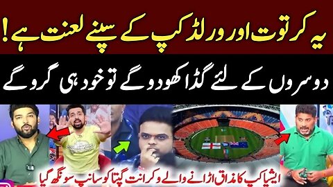 Indian Media Reaction On Indian Batting Vs Australia | India Vs Australia World Cup 2023 |Ind Vs Aus