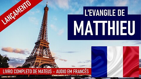 BIBLE EN AUDIO ÉVANGILE DE MATTHIEU | BIBLIA EM FRANCÊS | MAS DA BIBLIA HOJE #aprendendofrances