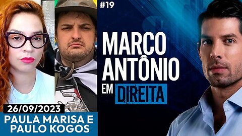 MARCO ANTÔNIO EM DIREITA #19 - PARTICIPAÇÃO DE PAULA MARISA E PAULO KOGOS - 27/09/23