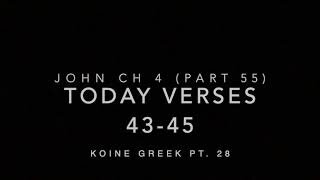 John Ch 4 Pt 55 Verses 43–45 (Koine Greek 28)