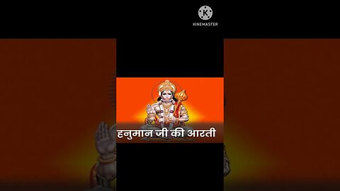Hanuman ji ki aarti #aarti #Hanuman #youtubeshorts