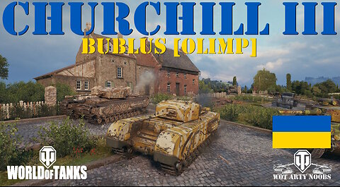 Churchill III - bublus [OLIMP]