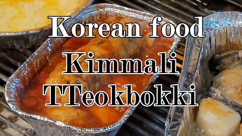 Seaweed Rolled Tteokbokki