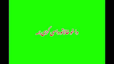 Pashto Green screen poetry Shyari #awtar #1million
