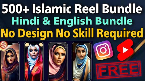 500+ Islamic Reel Bundle Free Of Cost | 500+ Free Islamic Reel Bundle | Without Logo Insta Reels