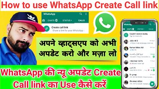 WhatsApp Create Call Link