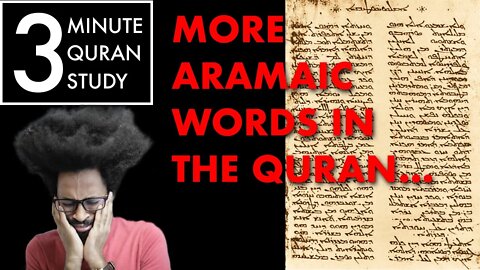 More Aramaic Words in the Quran - 3 Minute Quran Study: Episode 7