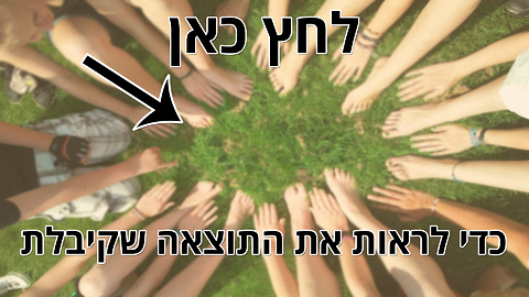 מבחן 4 סוגי האישיות: אדם אינטליגנטי ומוחצן