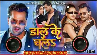 #Dj Song | #Khesari Lal Yadav | डाल के चलS#Shilpi Raj| Ft. Sapna Chauhan | NewBhojpuri Dj Song