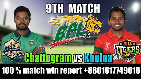 BPL 2022 LIVE , bpl 2022 live streaming , Chattogram Challengers vs Khulna Tigers Live, বিপিএল লাইভ