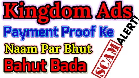 Kingdom ads | payment proof ke naam par bhut bada scam | scam platform kingdom ads |