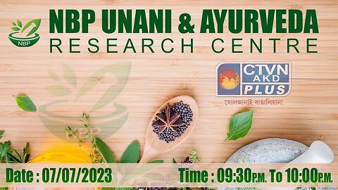 NBP UNANI & AYURVEDA RESEARCH CENTRE | HEALTH & WELLNESS | CTVN | 07_07_2023 - 9:30 PM