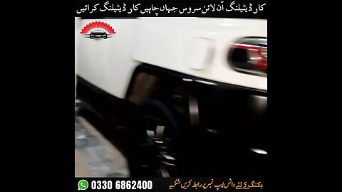 car detailing in Islamabad 03306862400