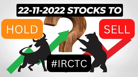 Sell or Hold IRCTC on 22-11-2022 | कौन से शेयर बेचें