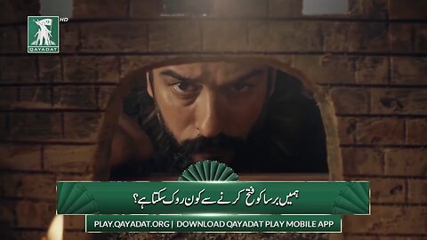 Kurulus Osman Episode 131 Trailer 1 1080p Urdu Subtitles