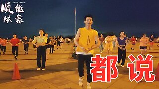 龍梅子一首《都說dj》旋律太美了，活潑俏皮32步dj，簡單好聽好看【順能炫舞團】