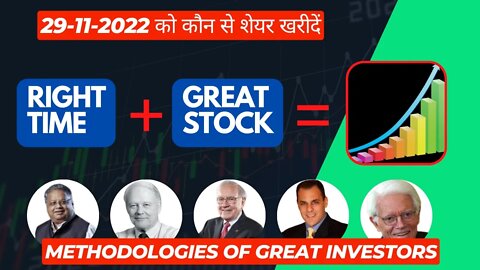 Stocks to buy on 29-11-2022 | Complete Stock Analysis #dabur