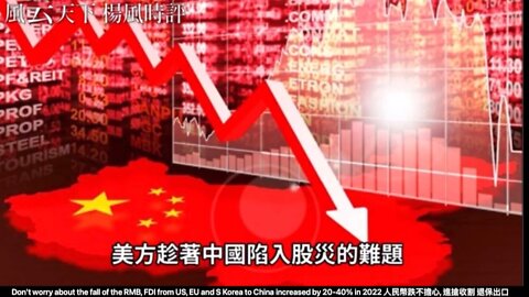 Don't worry about the fall of the RMB