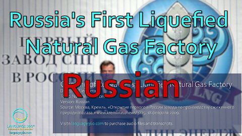 Russia's First Liquefied Natural Gas Factory: Russian