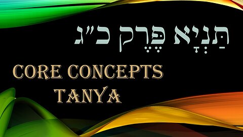 Core Concepts Tanya: Chapter 23