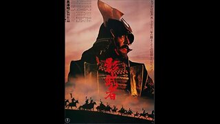 Trailer - Kagemusha - 1980