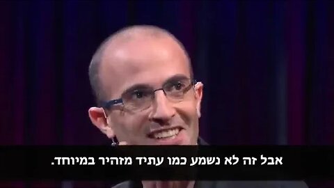 מי אתה קלאוס שוואב ומי אתה יובל נוח הררי שתקרא לבני אדם "אנשים חסרי תועלת" (חובה לצפות)