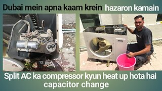 Split AC compressor heat up and capacitor change problem solve in Urdu/Hindi