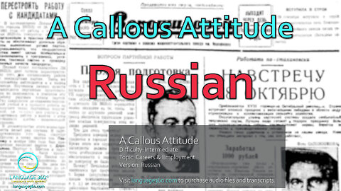 A Callous Attitude: Russian