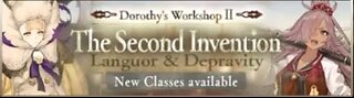 SINoALICE Banner Dorothy Workshop II Langour & Depravity