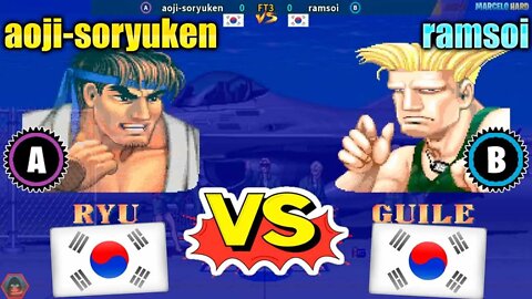 Street Fighter II': Champion Edition (aoji-soryuken Vs. ramsoi) [South Korea Vs. South Korea]