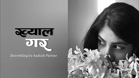 ख्याल गर - A full audio story | storytelling | Aashish official