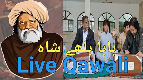Live Qawali at baba bulleh shah shrine