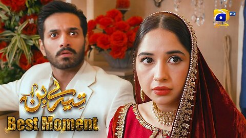 Tere Bin || 𝗕𝗲𝘀𝘁 𝗠𝗼𝗺𝗲𝗻𝘁 𝟬𝟰 || Yumna Zaidi - Wahaj Ali || Geo Entertainment