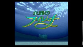 [BGM] [SFC] - 永遠のフィレーナ - Eien no Filena - Town