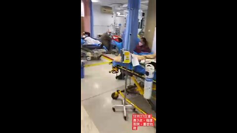 12月27日福建医院，全是重症。 Fujian Hospital on December 27, all critical.