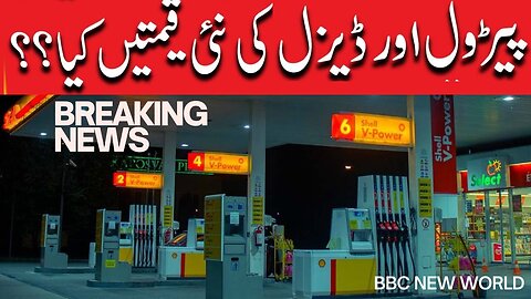 Petrol diesel so expensive petrol pump owners also screamed| Increase in price of petroleum products