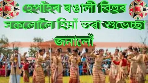Happy Rogali Bihu 2020/ankur das Assamese vlog/lockdown day 19/ক'ৰোনা bhiu 2020/Happy Bhiu 2020