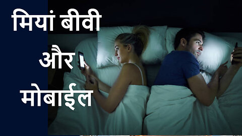 Mobile Facts in Hindi 🤯🧠 | interesting facts random facts #shorts facts #facts #factsdaily