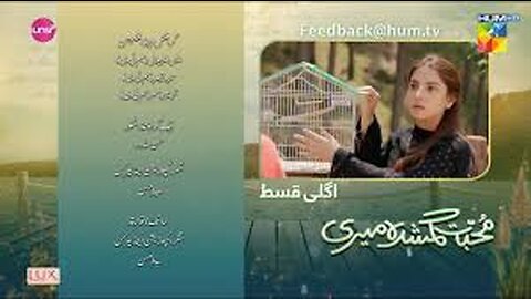 Muhabbat Gumshuda Meri - Episode 19 Teaser - Khushhal Khan & Dananeer -