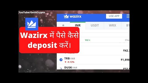 how to add money in wazirx Step By step Beginner guide