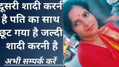 Shaadi profile|marriage profile|online marriage|poor girl relationship|relationship with indian girl
