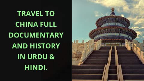 Travel To China Full Documentary And History In Urdu & Hindi.