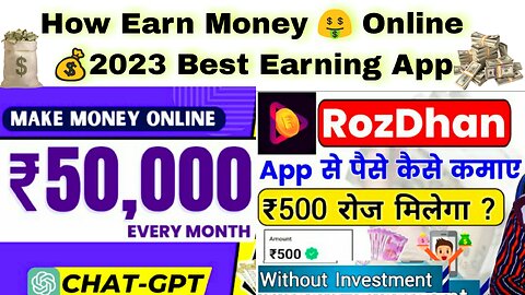 earning | how to earning money online | india money earning games