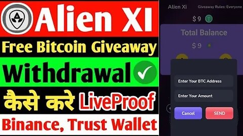 🔥Alien XI New Free Airdrop Bitcoin Giveaway | BTC LiveProof Withdrawal Kaise Kare | BTC Withdrawal