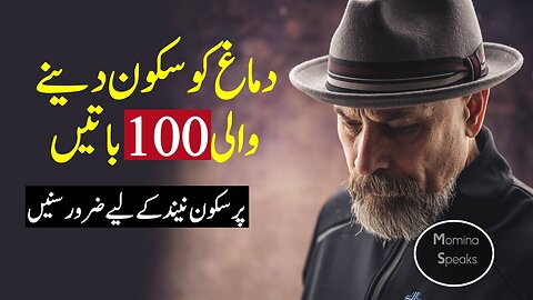 100 Facts Will Blow Your Mind | Human Psychology | Momina Speaks