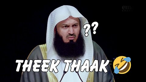 Mufti Menk Tiktok joke 😂 | Islamic Reminders