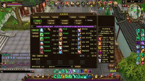 新天龍八部 online game 本周更新! - 天降重楼带活动! 龙来了?!