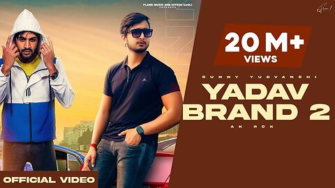 Yadav Brand 2