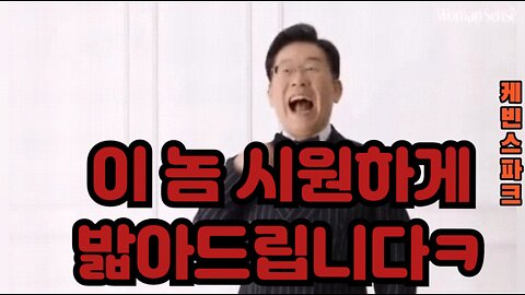 (최소 10번 이상 시청 각)찢어울프