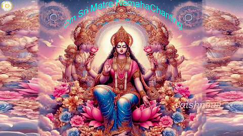 Mm Sri Matre Namaha Chanting-ఓం శ్రీ మాత్రే నమః ఛాటింగ్- శ్రీ మాత్రే నమః ధ్యాన శ్లోకం